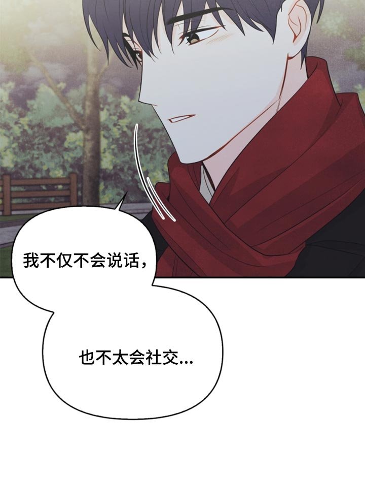 第66章：永远不会变【完结】