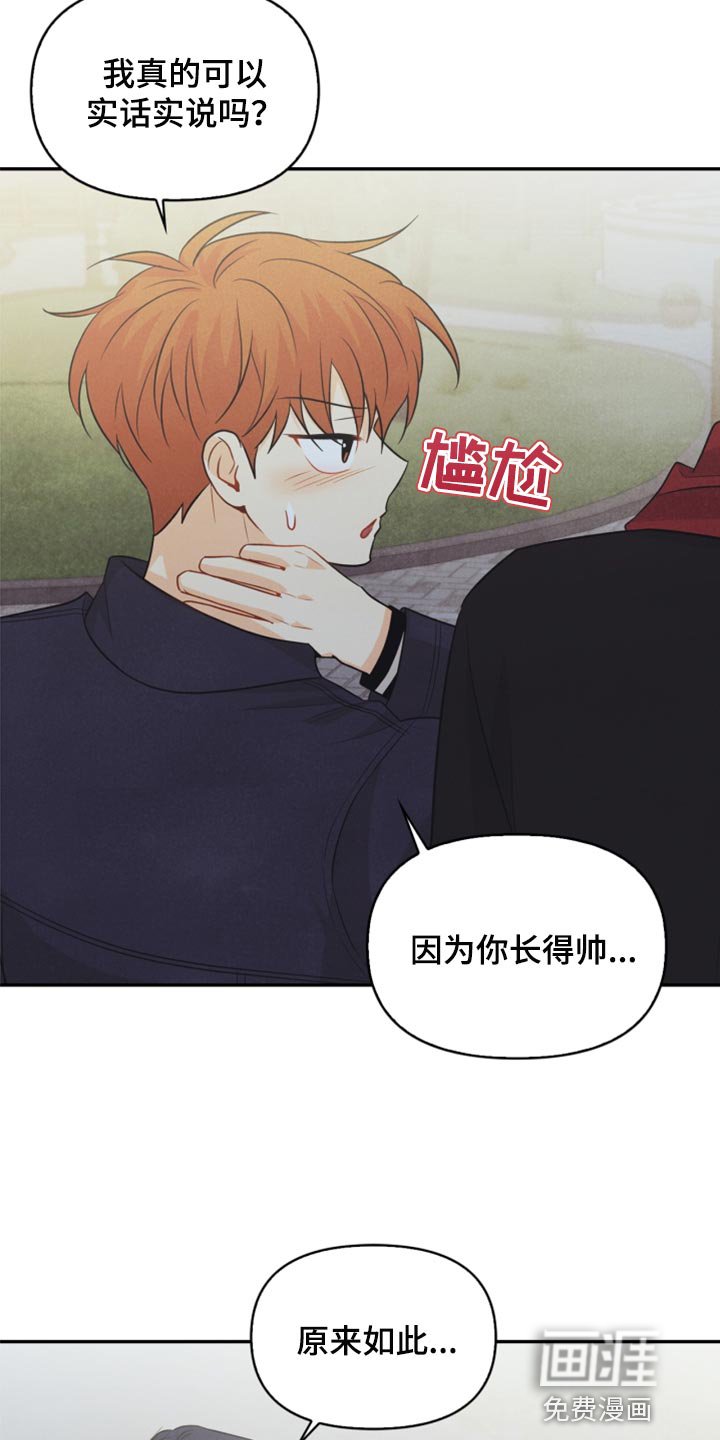 第66章：永远不会变【完结】