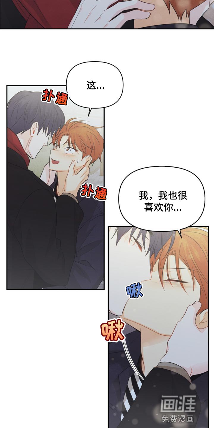 第66章：永远不会变【完结】