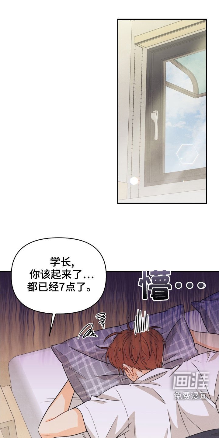 第67章：【番外】人渣