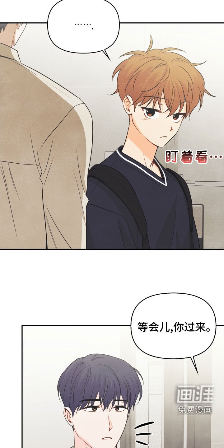 第67章：【番外】人渣