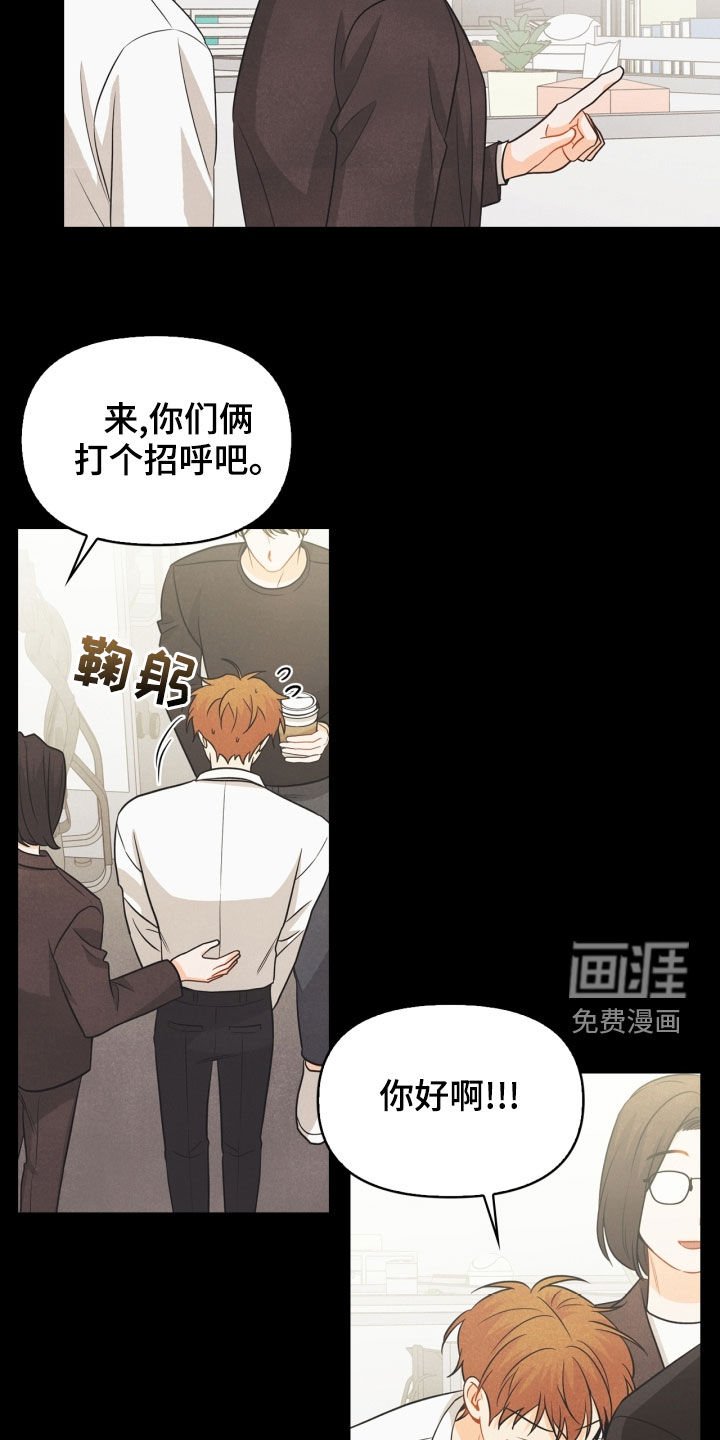 第67章：【番外】人渣