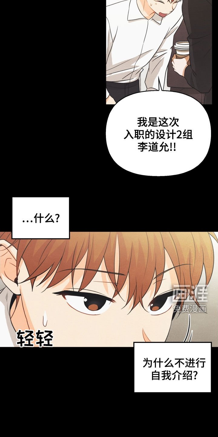 第67章：【番外】人渣