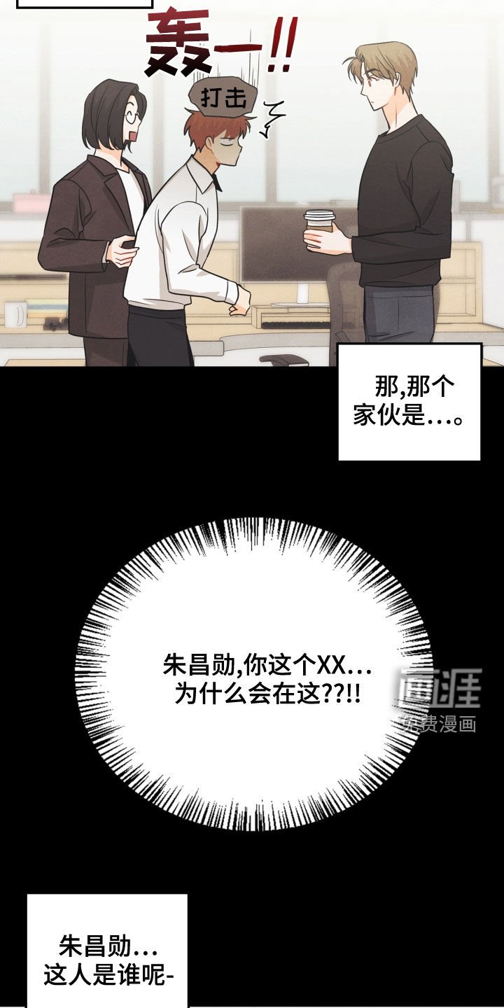 第67章：【番外】人渣