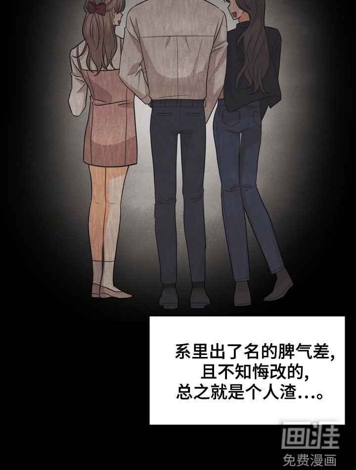 第67章：【番外】人渣