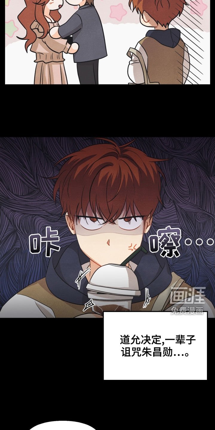第68章：【番外】不能踩