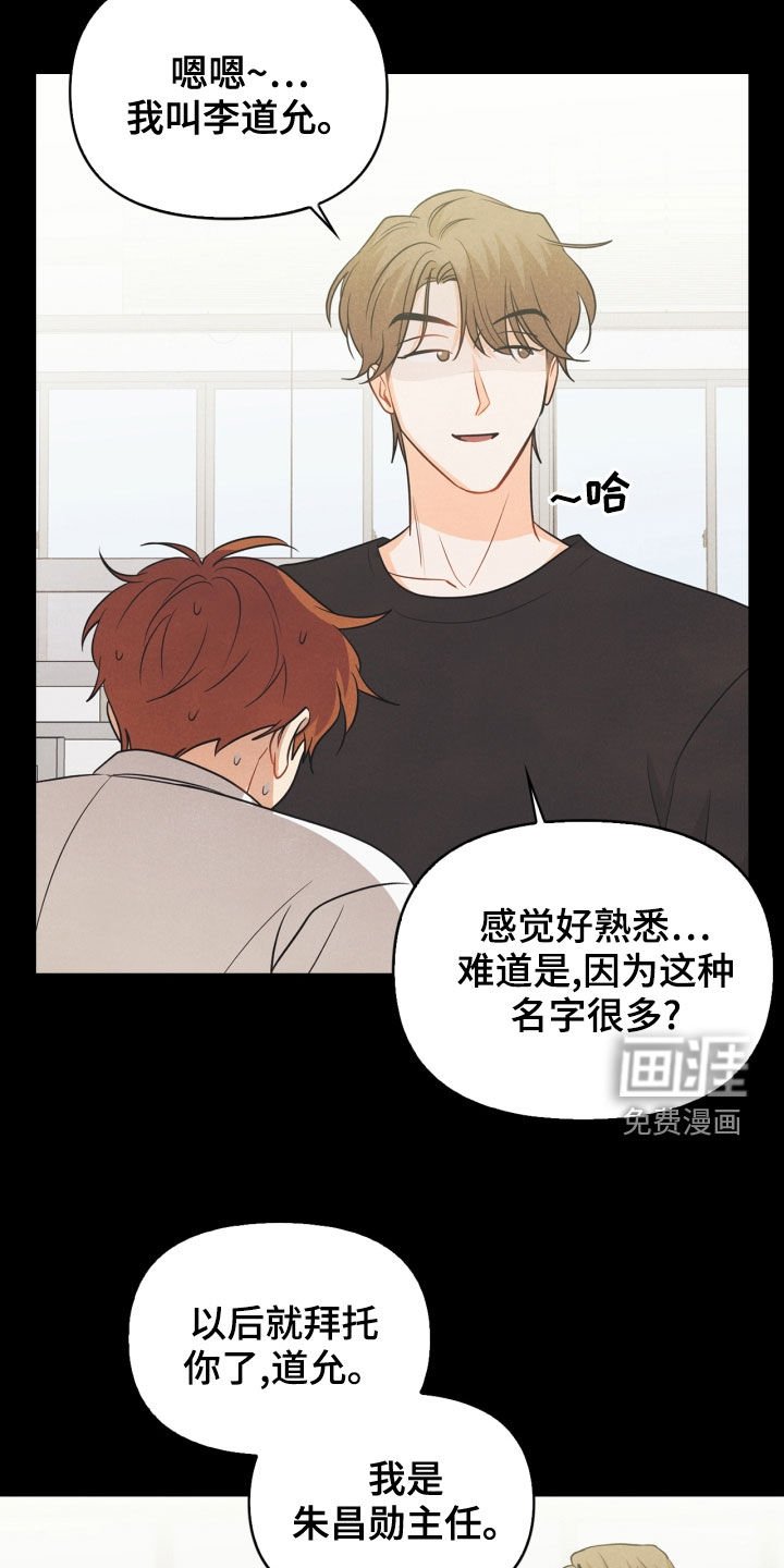 第68章：【番外】不能踩