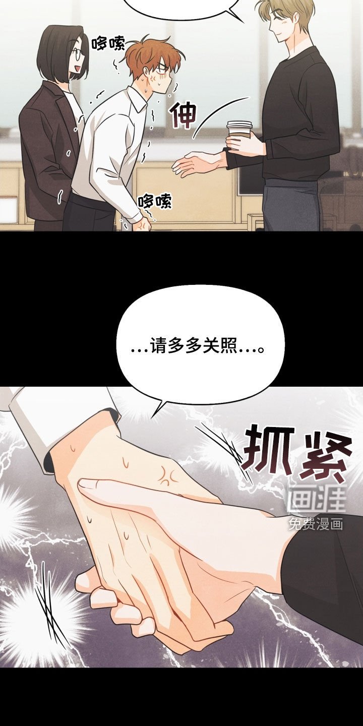 第68章：【番外】不能踩