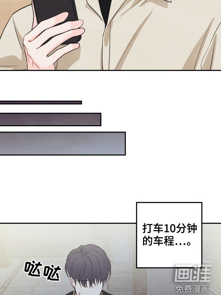 第68章：【番外】不能踩