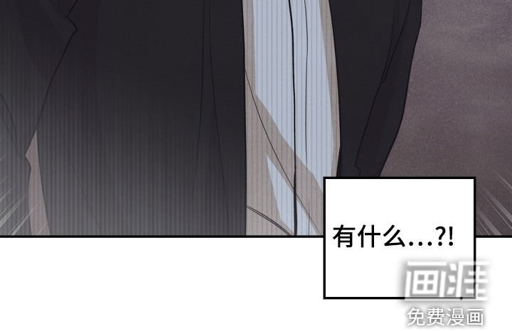 第68章：【番外】不能踩