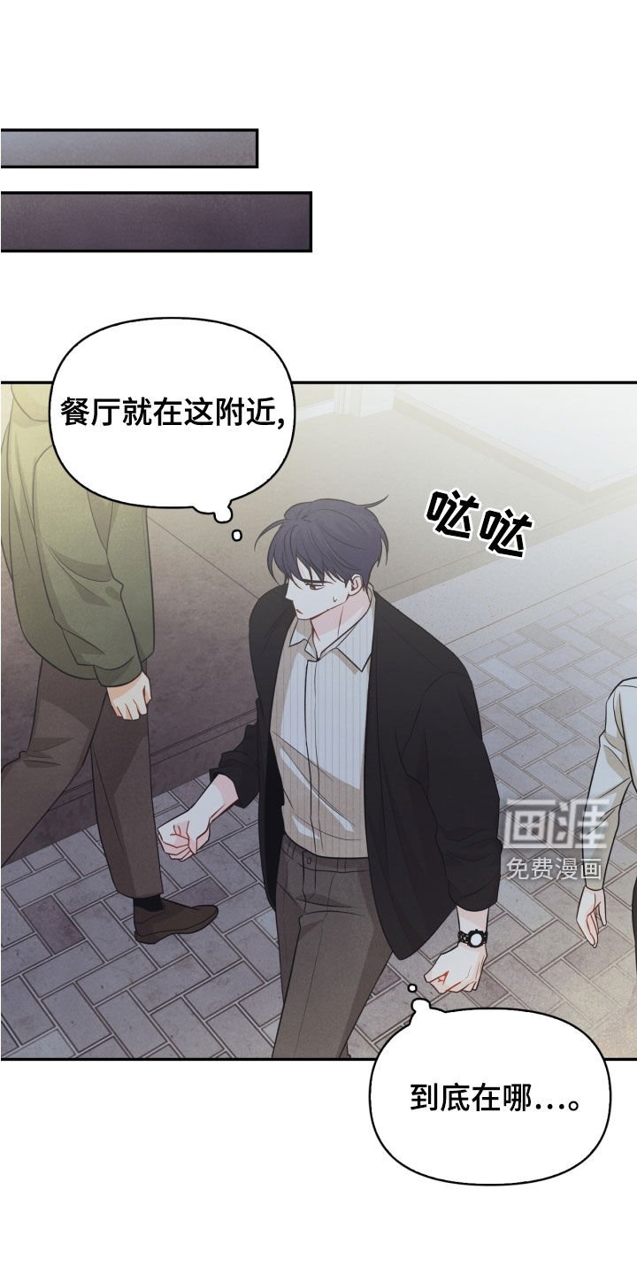 第69章：【番外】路上小心