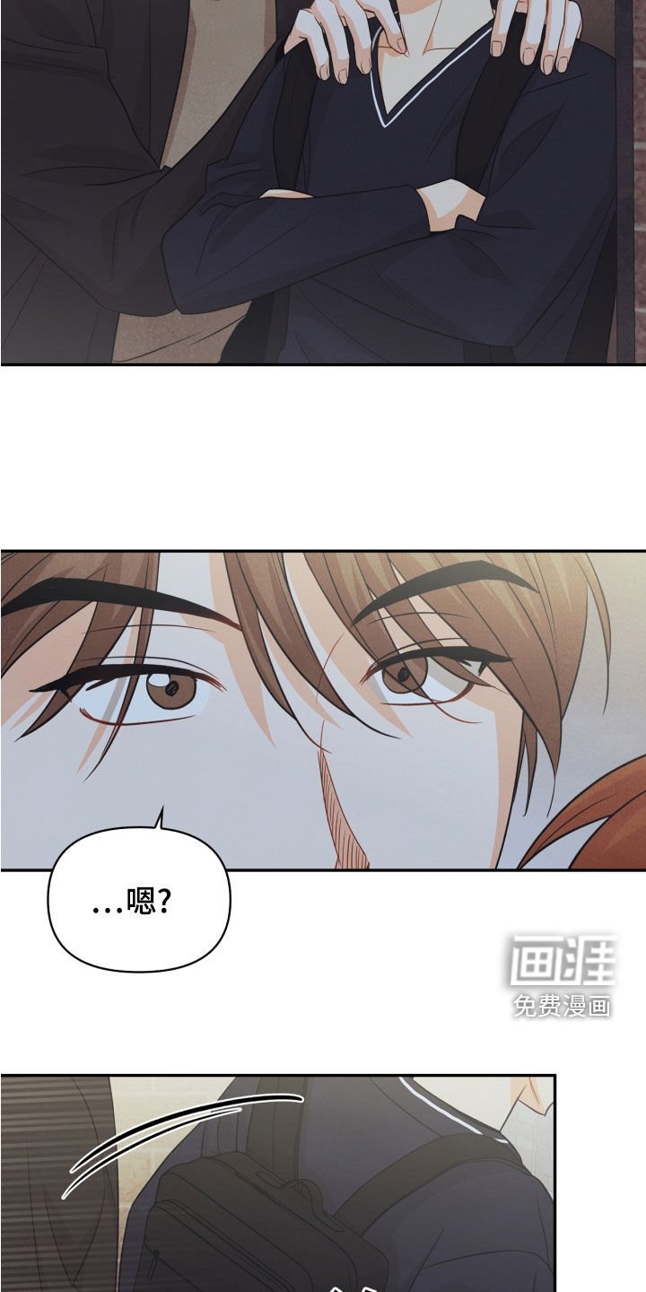 第69章：【番外】路上小心