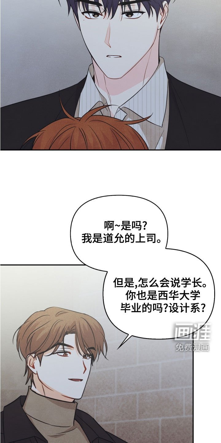 第69章：【番外】路上小心