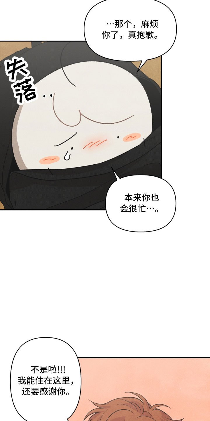 第7章：初始