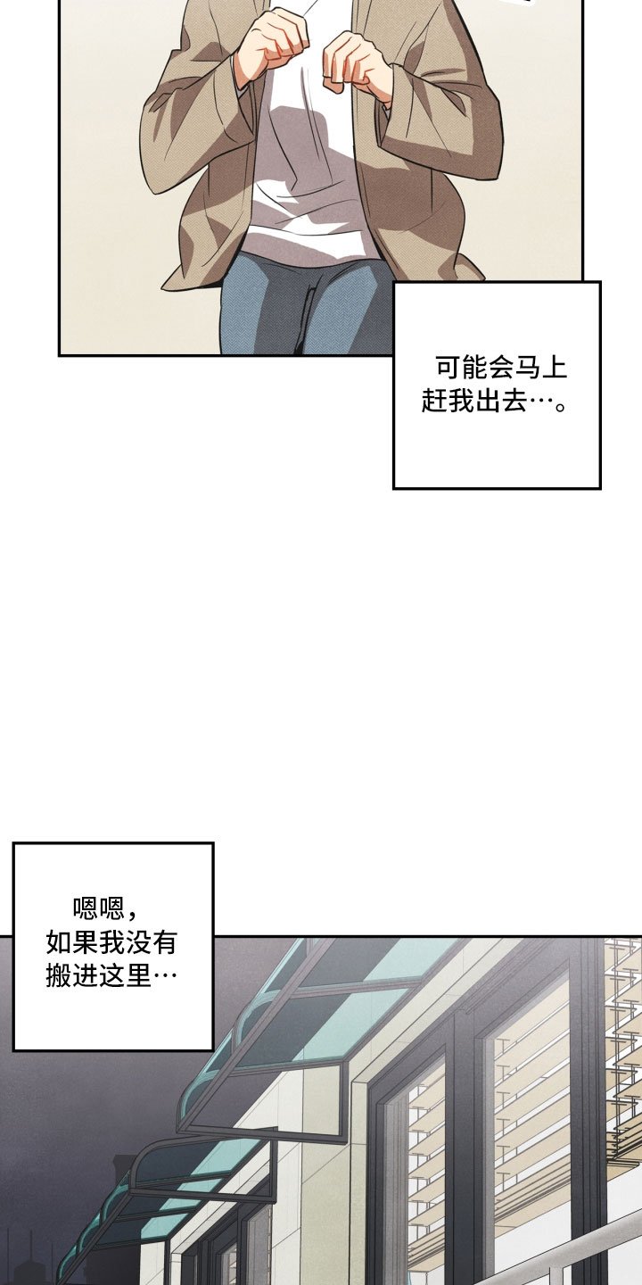 第7章：初始