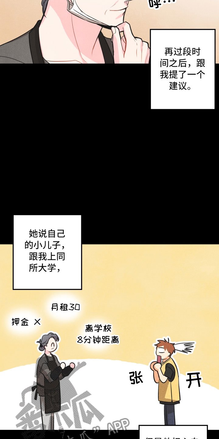 第7章：初始
