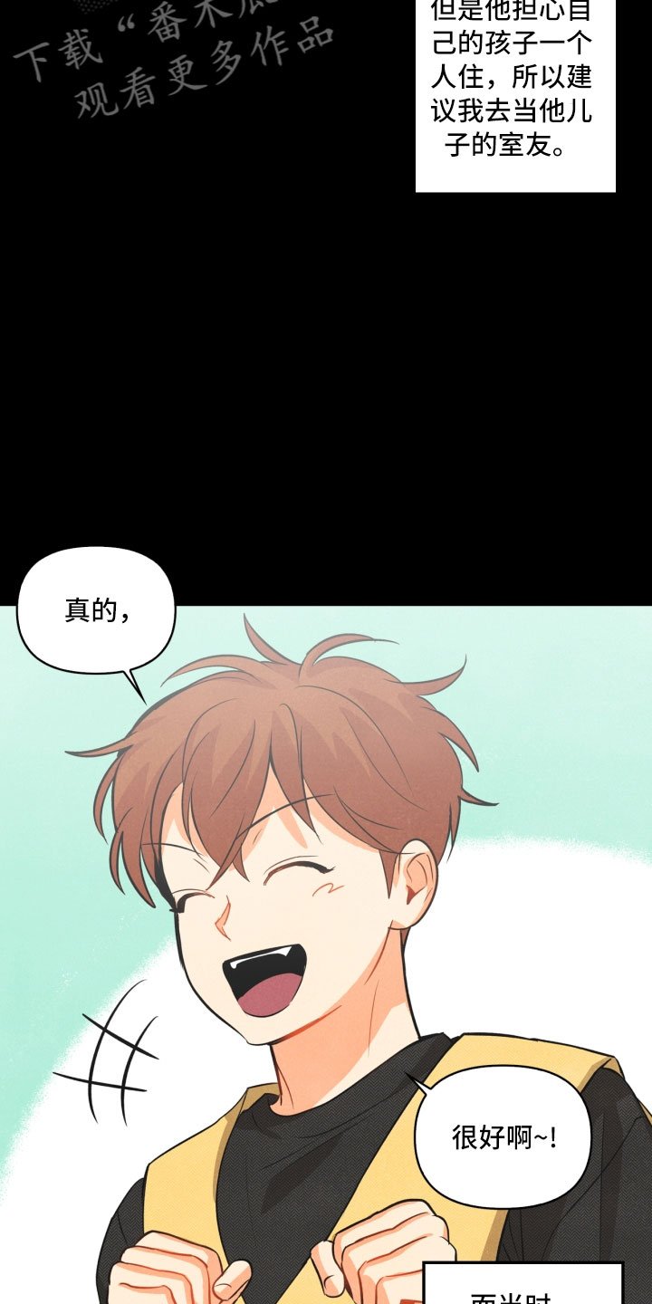 第7章：初始