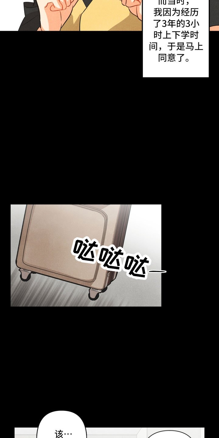 第7章：初始