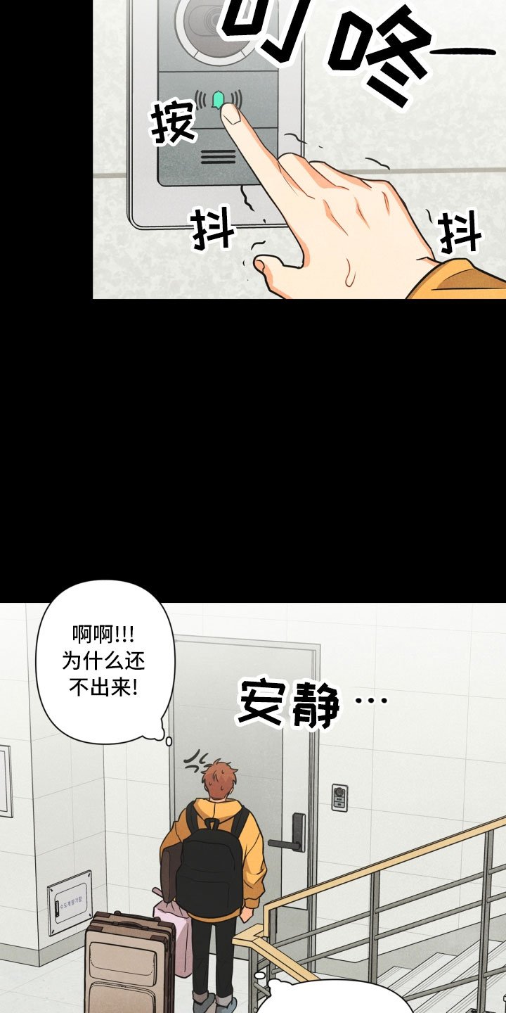 第7章：初始