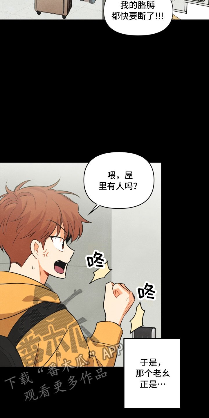 第7章：初始