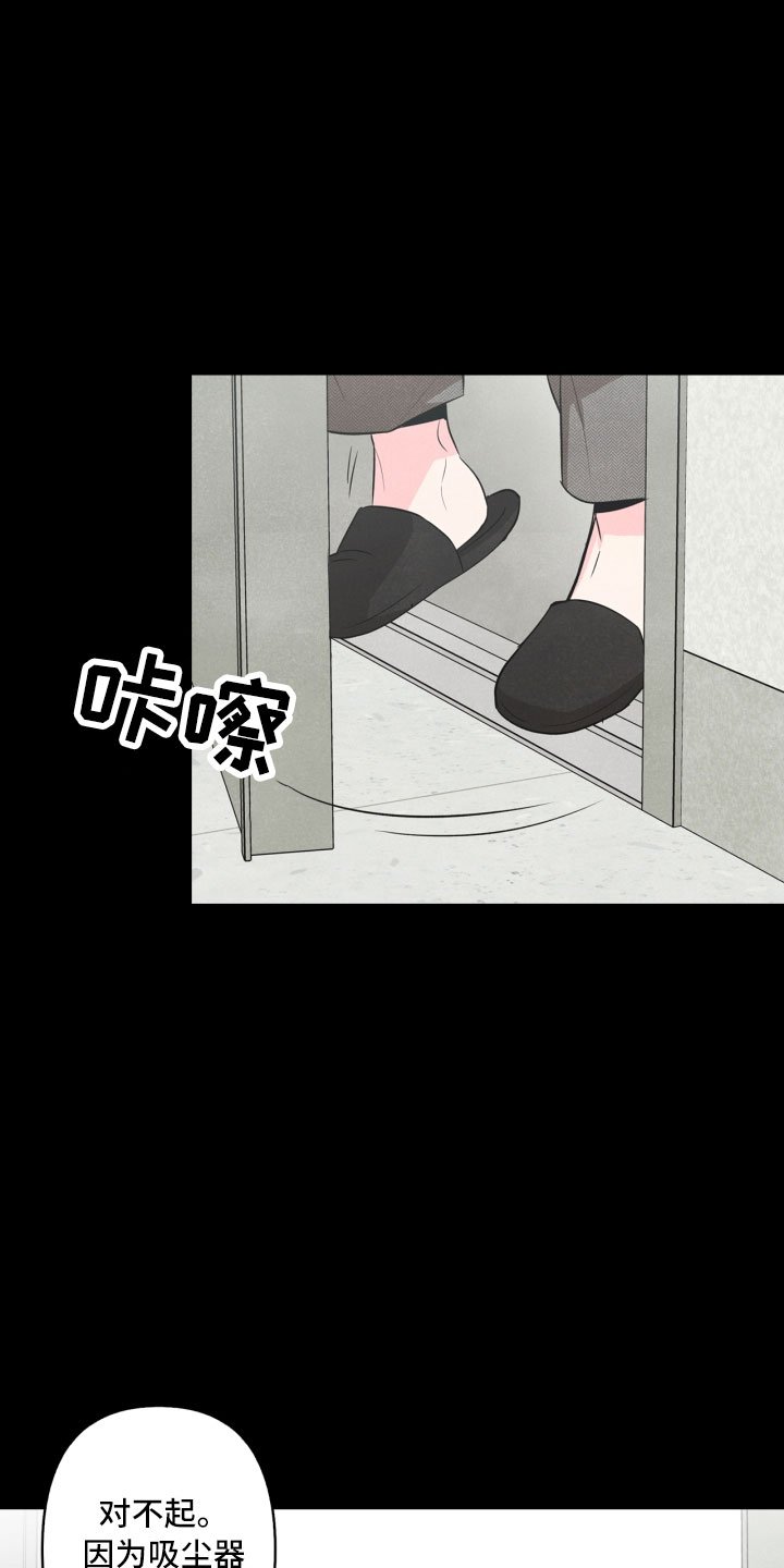 第7章：初始