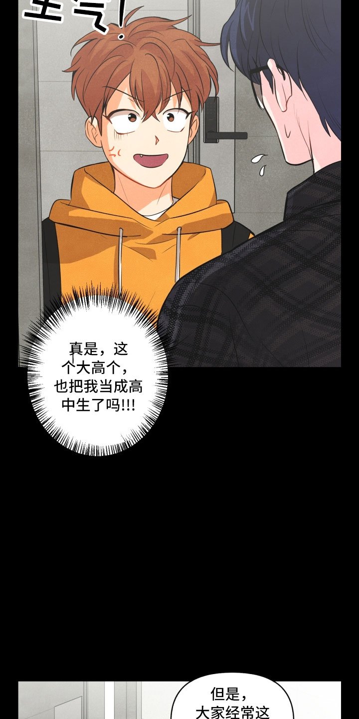 第7章：初始