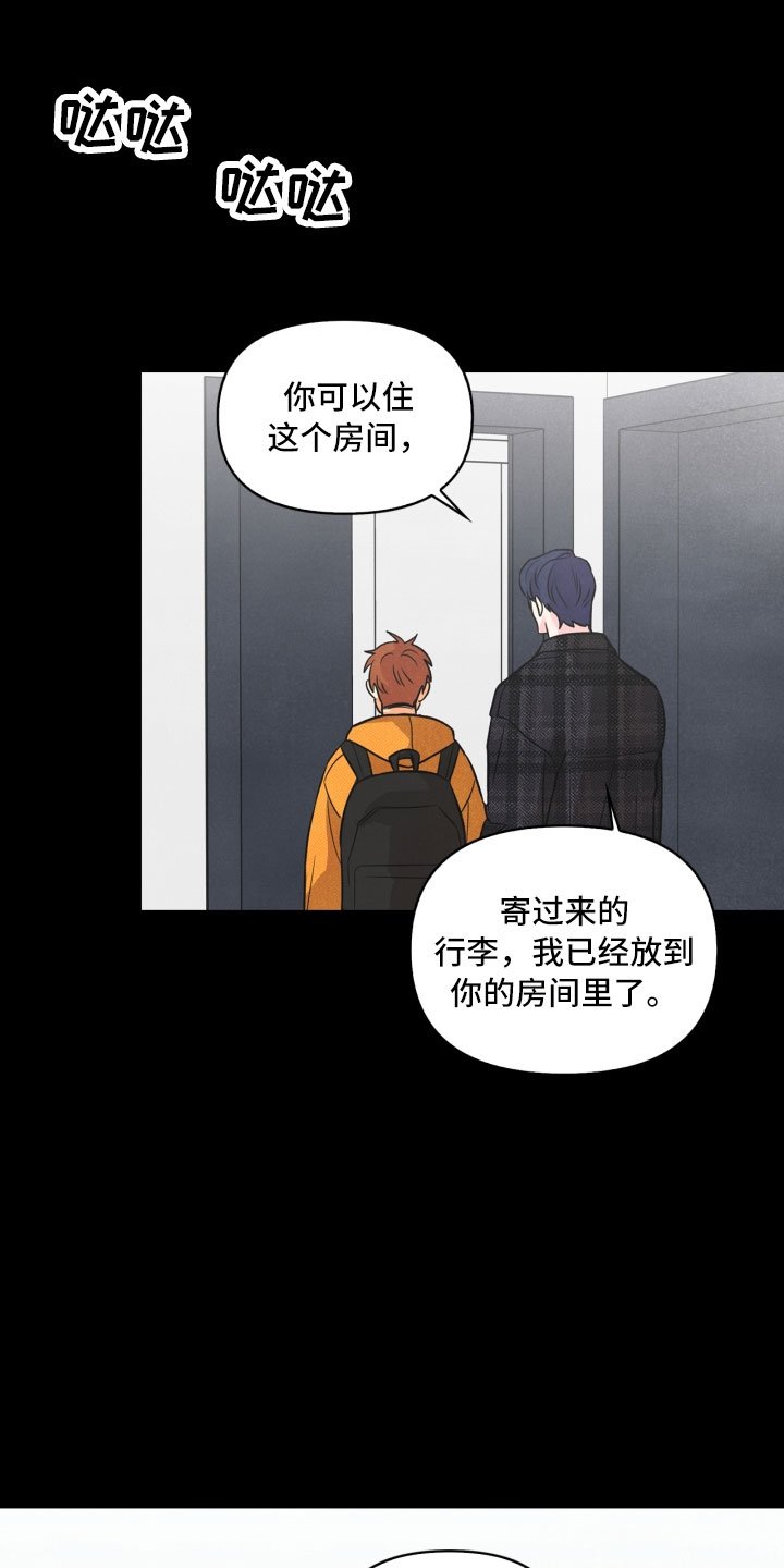 第7章：初始