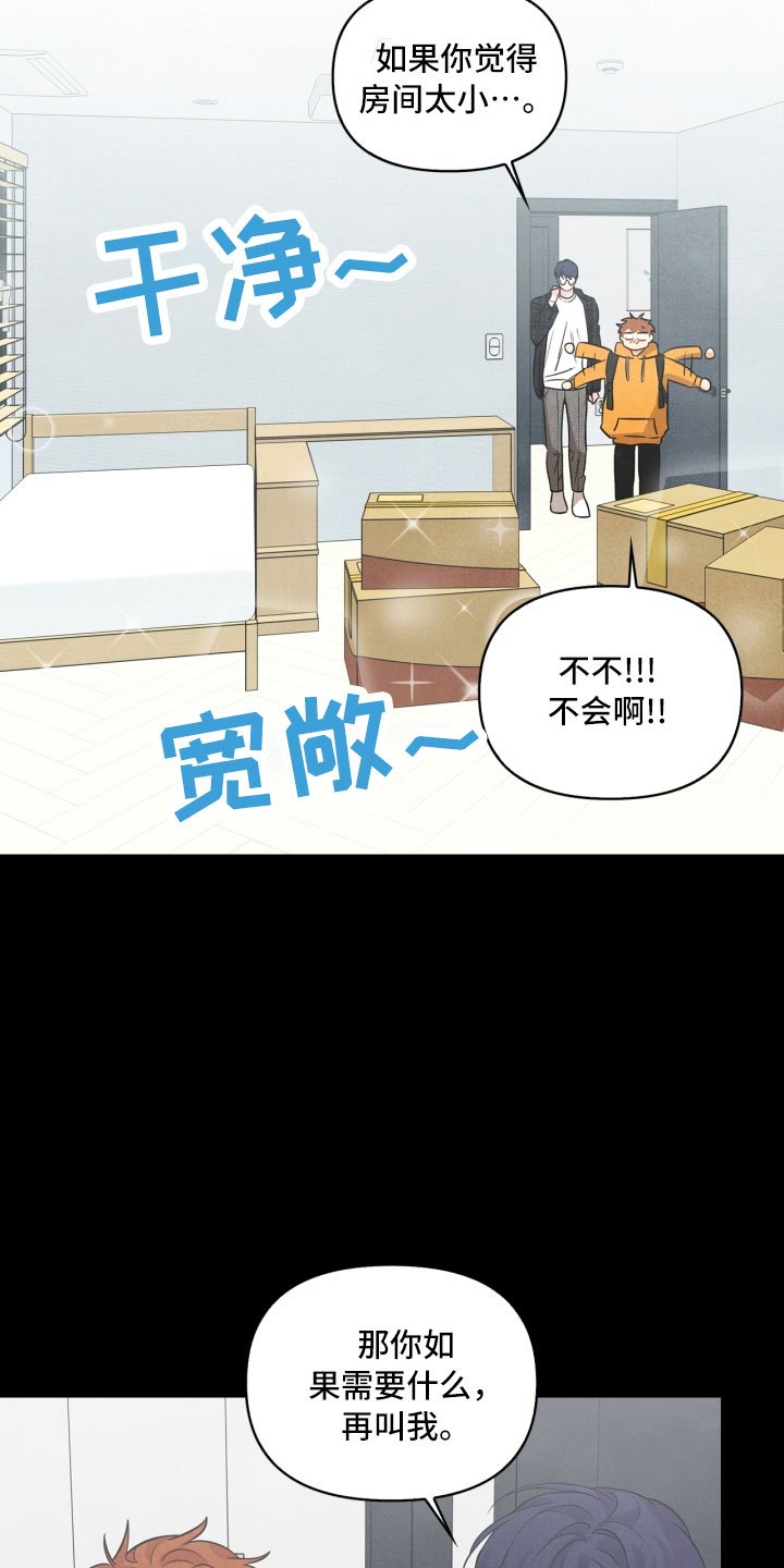 第7章：初始