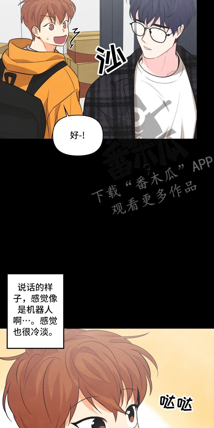 第7章：初始