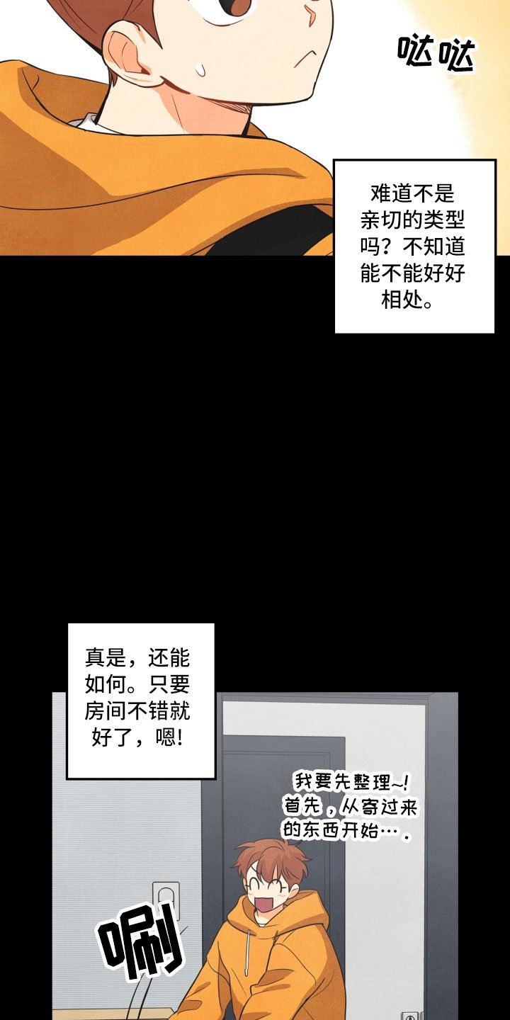 第7章：初始