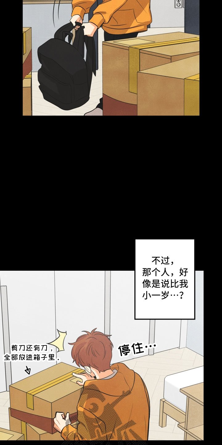 第7章：初始