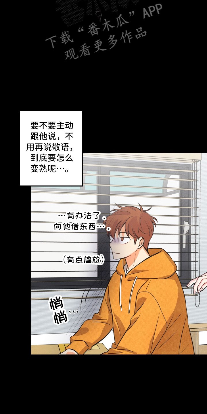 第7章：初始