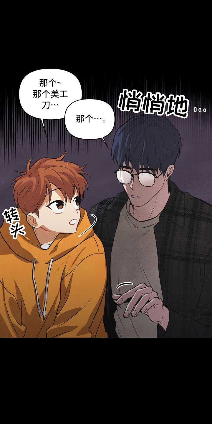 第7章：初始