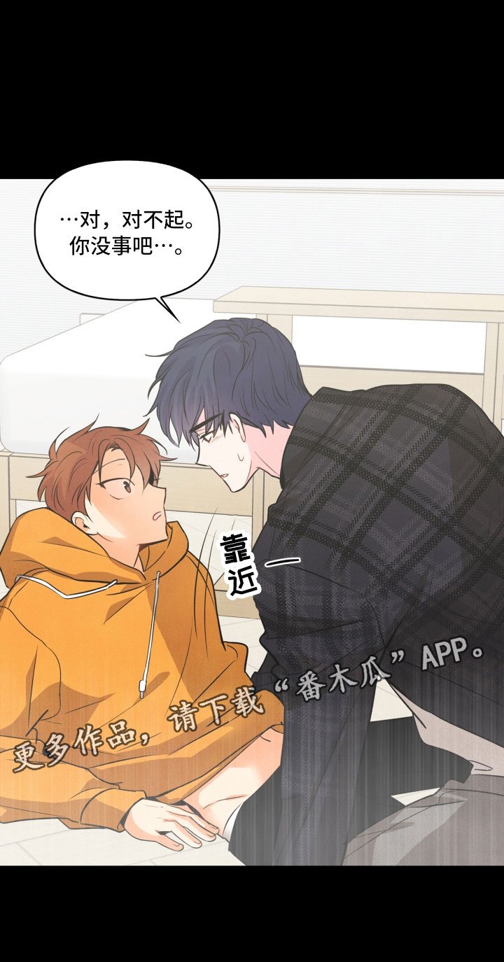 第7章：初始