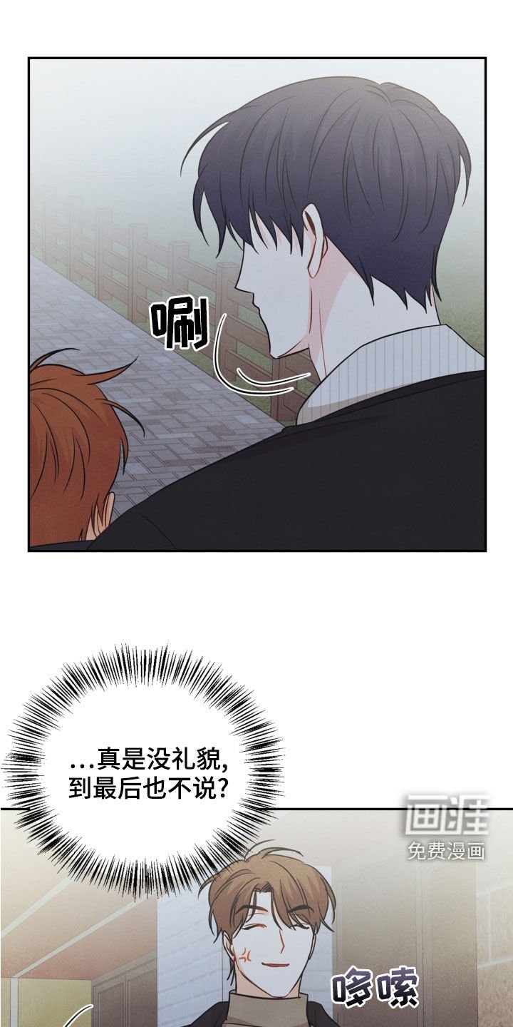 第70章：【番外】出门变玩偶