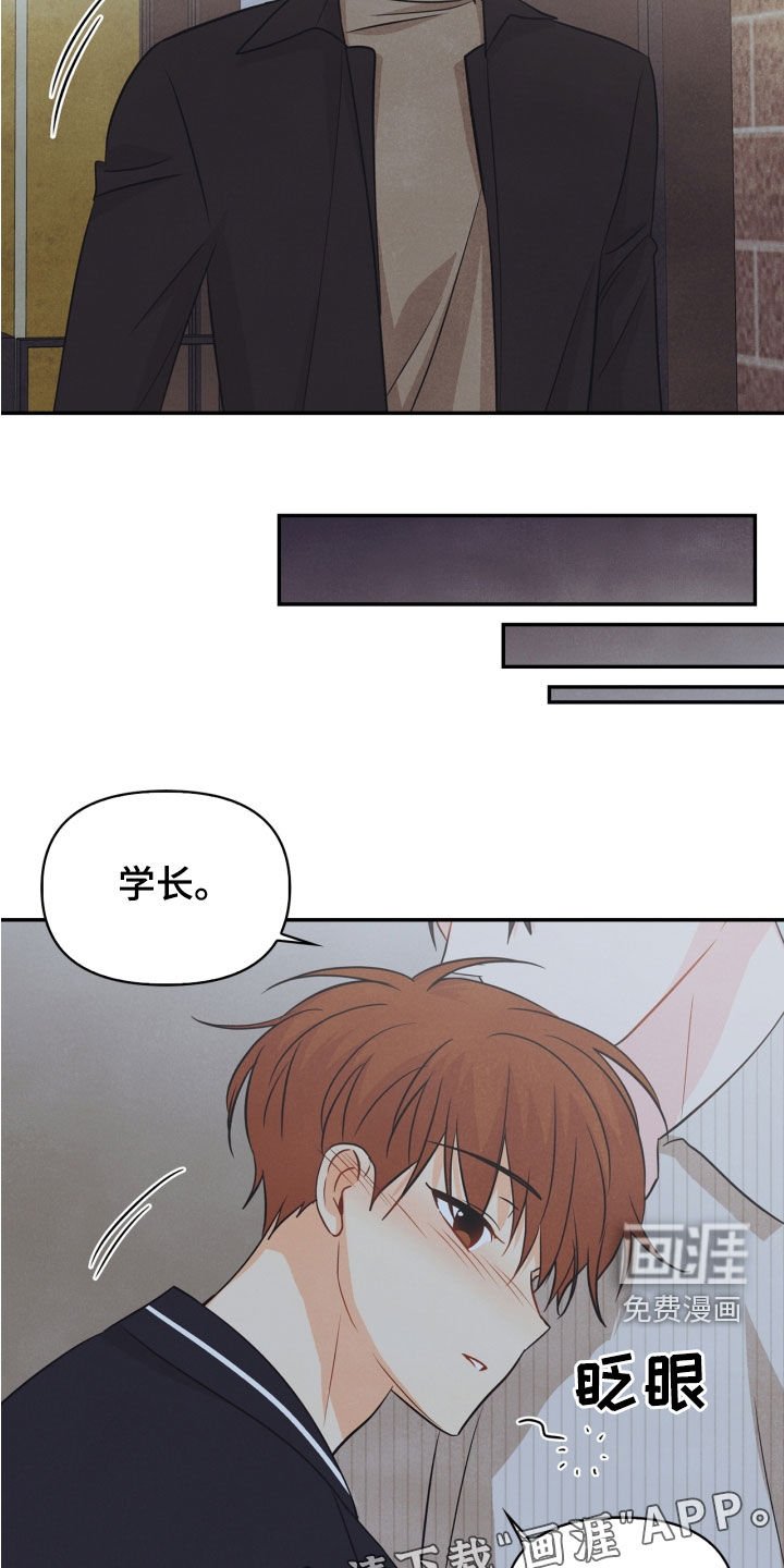 第70章：【番外】出门变玩偶