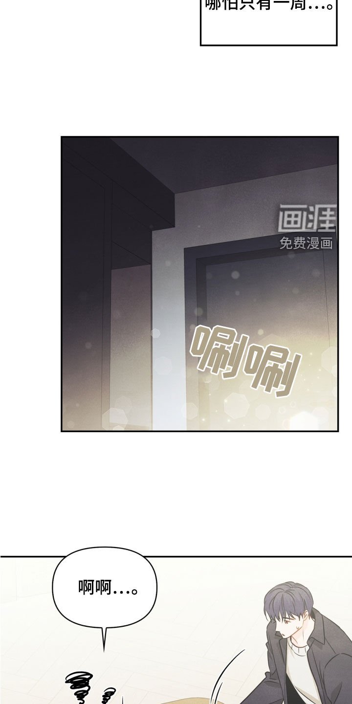 第70章：【番外】出门变玩偶