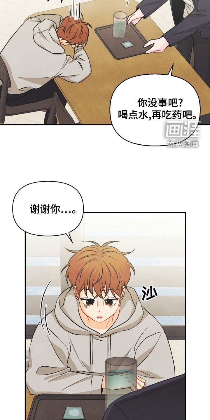 第70章：【番外】出门变玩偶