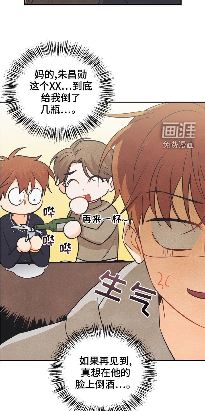 第70章：【番外】出门变玩偶