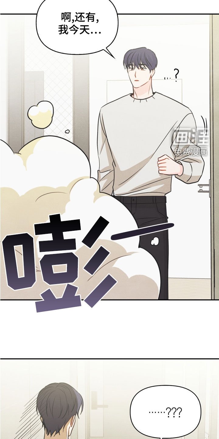 第70章：【番外】出门变玩偶