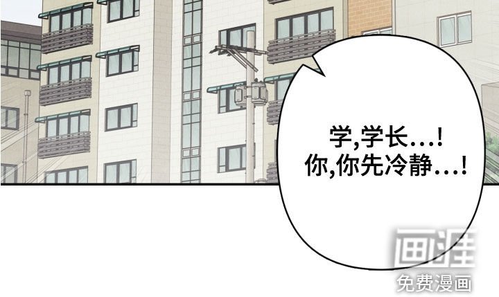第70章：【番外】出门变玩偶