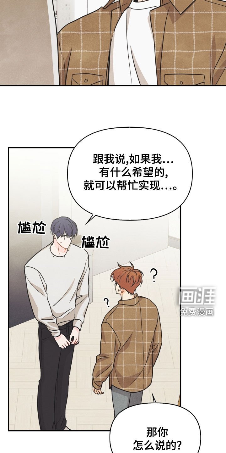 第71章：【番外】该死的爱