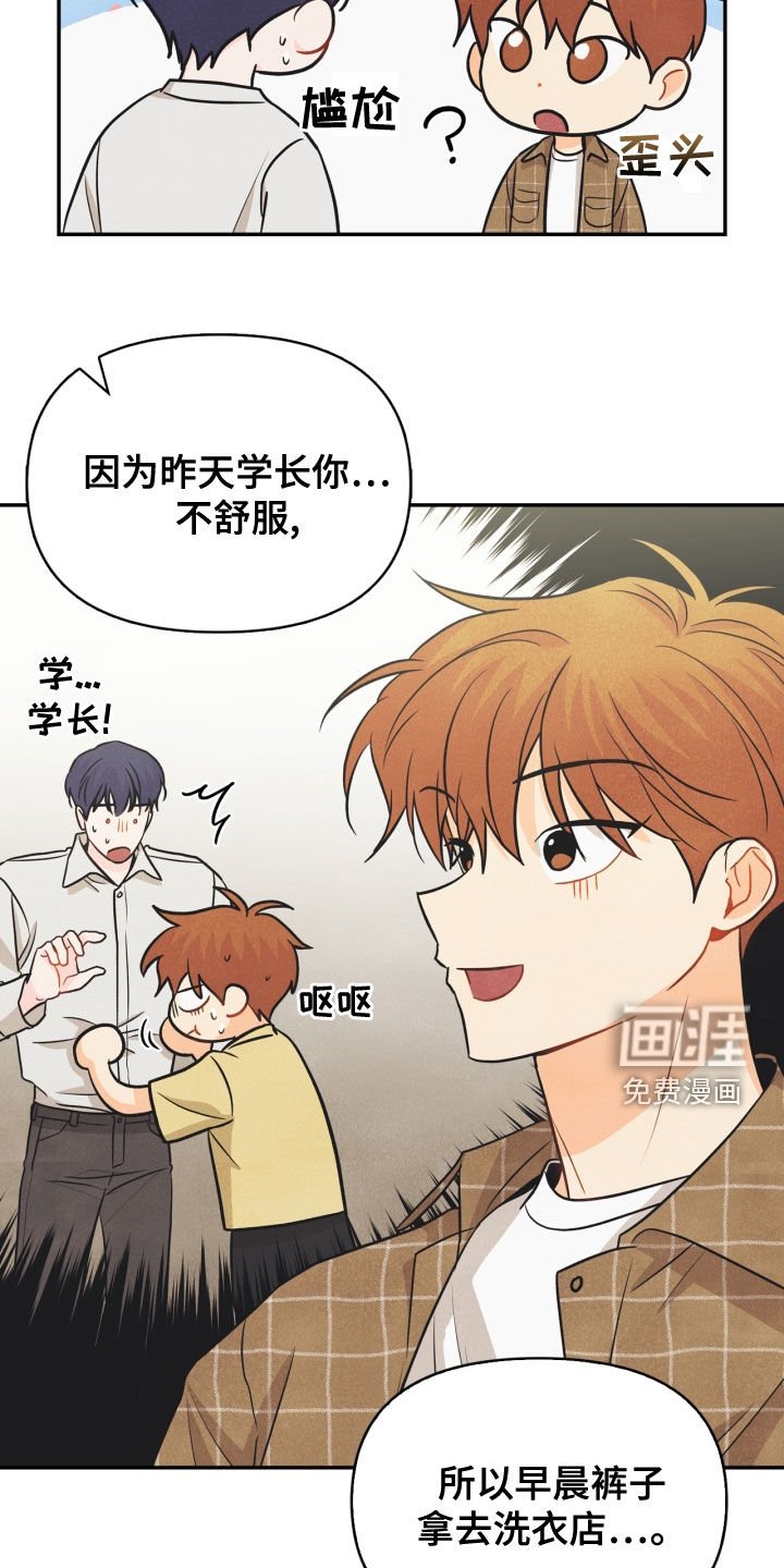 第71章：【番外】该死的爱
