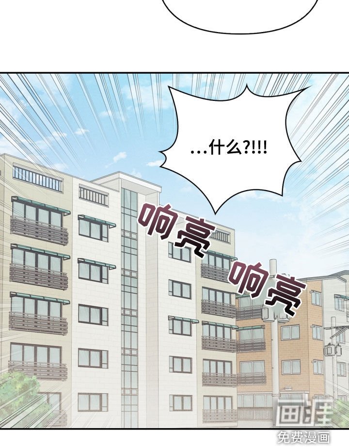 第71章：【番外】该死的爱