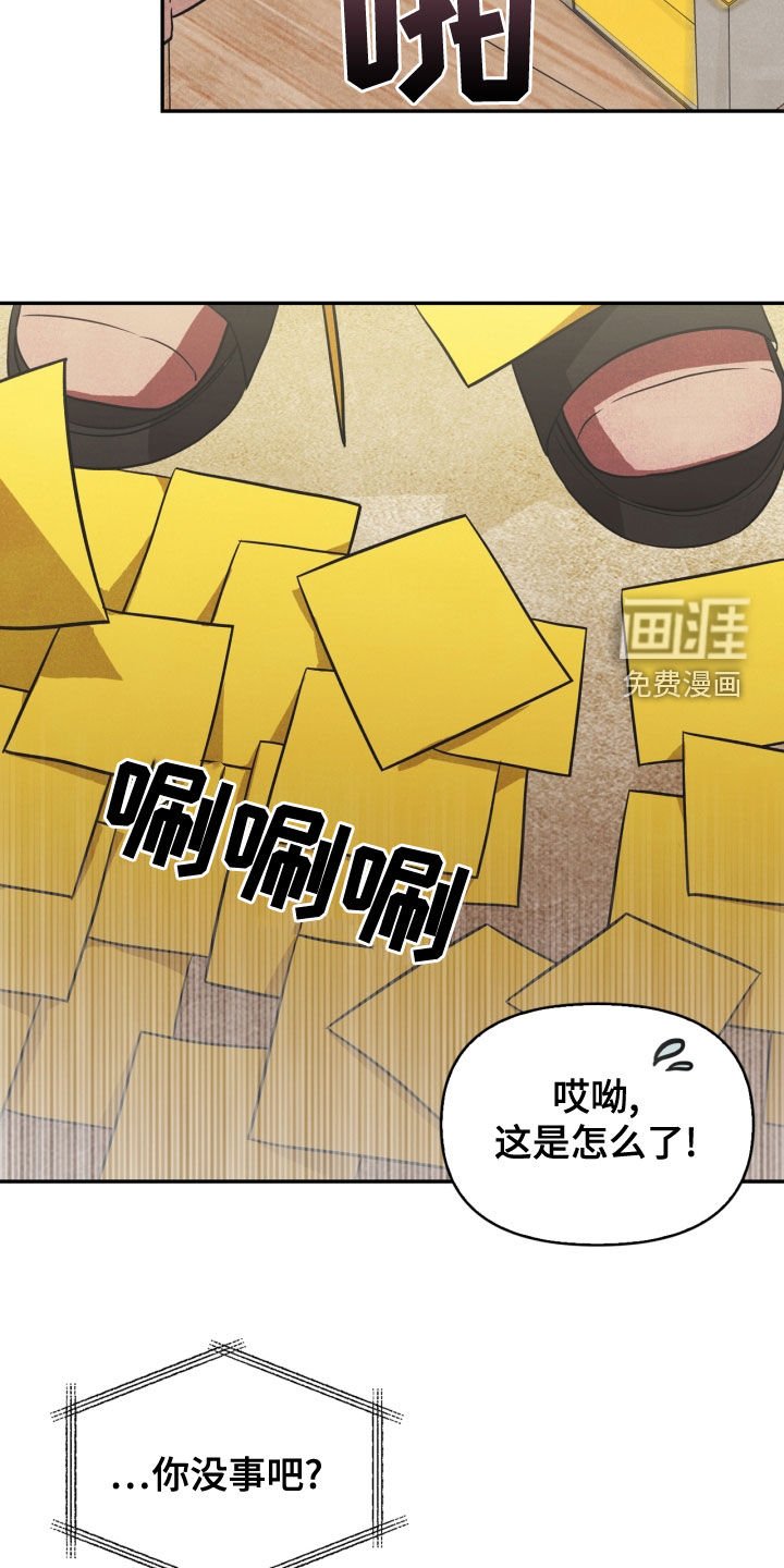 第71章：【番外】该死的爱