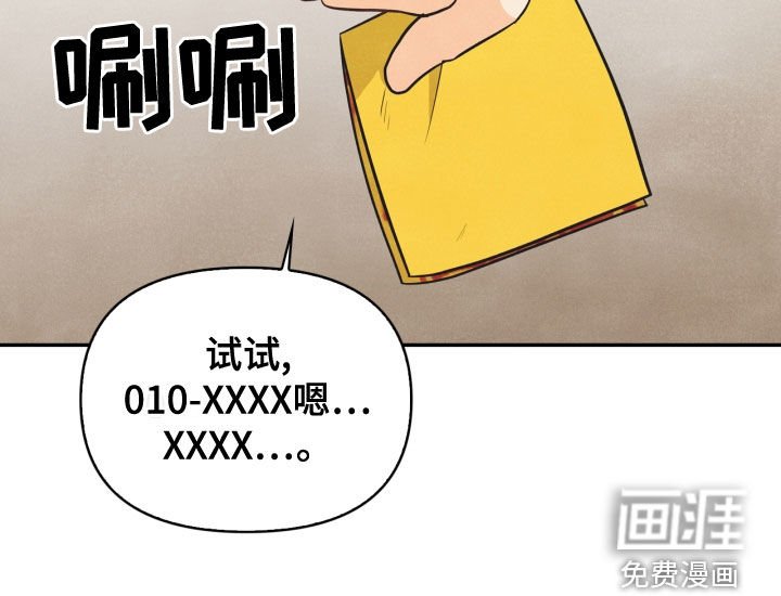 第71章：【番外】该死的爱