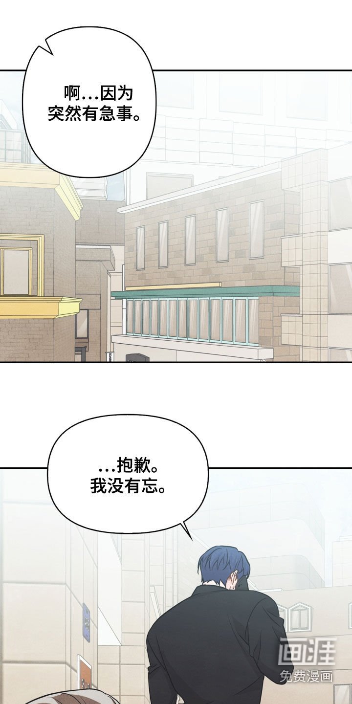 第73章：【番外】错过