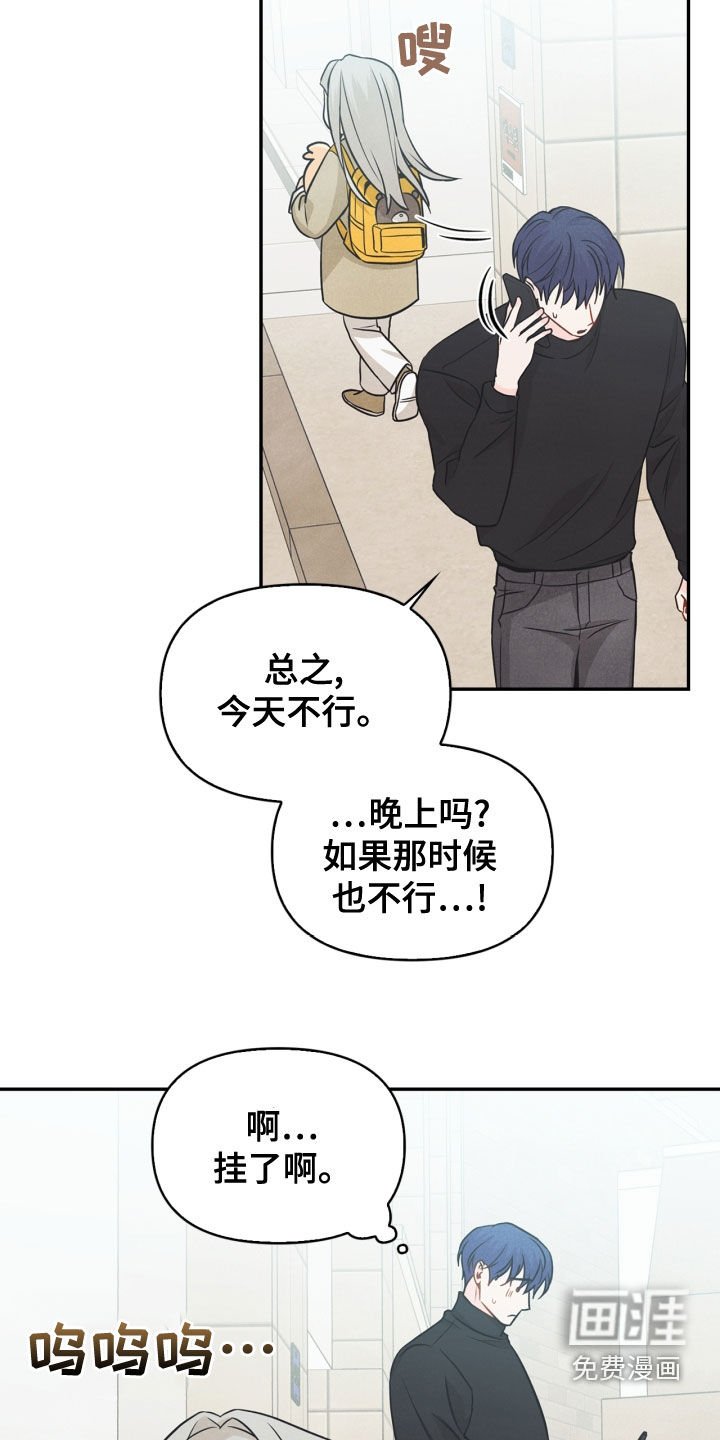 第73章：【番外】错过