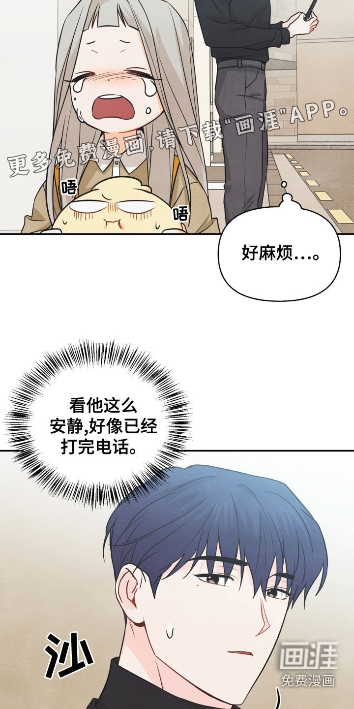 第73章：【番外】错过