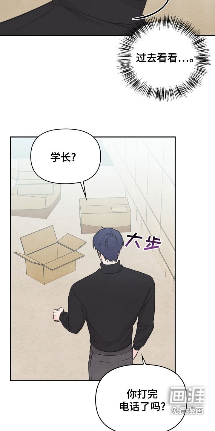 第73章：【番外】错过